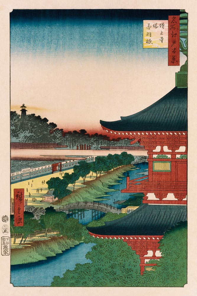 The Pagoda at Zojoji Temple at Akabane (One Hundred Famous Views of Edo) from Ando oder Utagawa Hiroshige