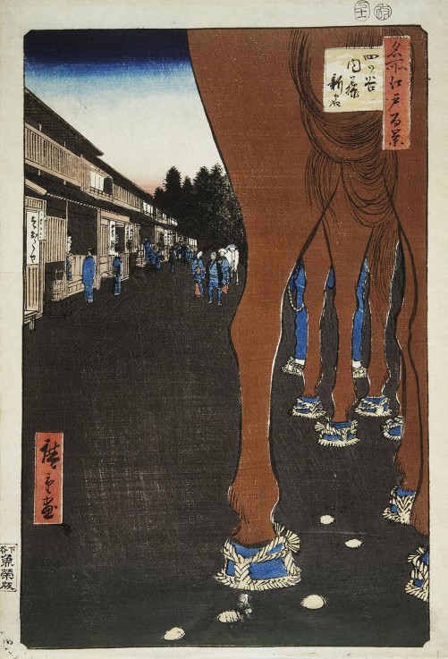 The New Station of Naito at Yotsuya (One Hundred Famous Views of Edo) from Ando oder Utagawa Hiroshige