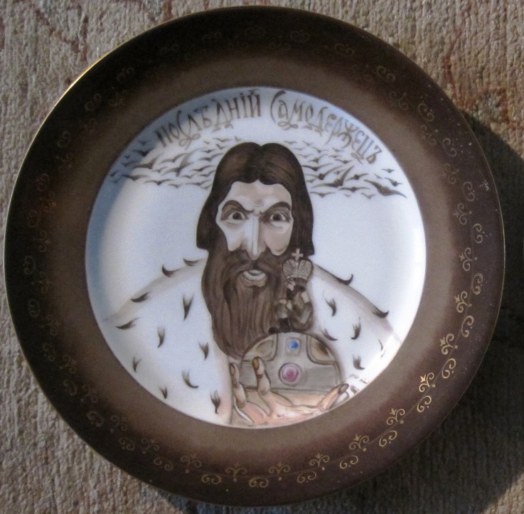 Plate with with caricature on Grigory Rasputin and Nicholas II of Russia from Boris Michailowitsch Kustodiew