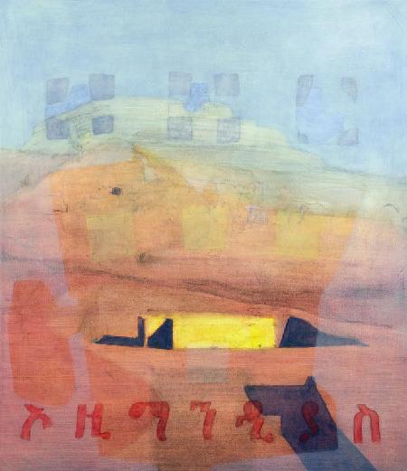 Ozymandias, 1997 (oil on canvas) 