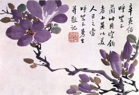 Blossoms, one of twelve leaves inscribed with a poem from an Album of Fruit and Flowers from Chen  Hongshou