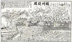 Chinese pictorial version of the conflict at Foo-chow: repulse of the French Gun-boats, from ''The I