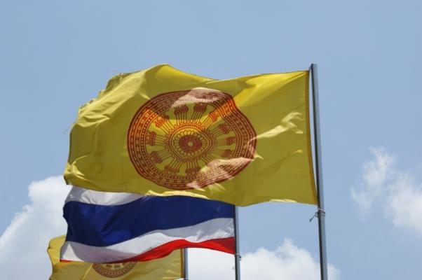 Königliche Flagge Thailands from Christian Beckers