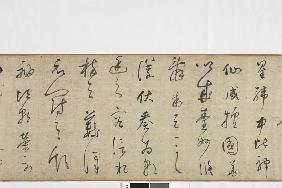 Freehand Copy of Zhang Xu's Writing of the Stone Record