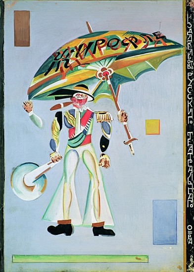 Costume design for the operetta ''Girofle-Giroflia Alexandre Charles Lecocq from Georgi Bogdanovich Yakulov