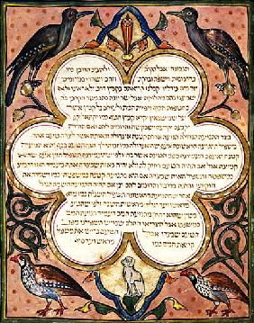 Page from a Hebrew Bible with birds