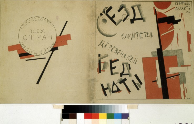 Portfolio for the congress of the country poverty in the Winterpalace from Kazimir Severinovich Malewitsch