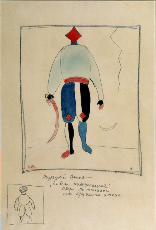 Turkish warrior. Costume design for the opera Victory over the sun by A. Kruchenykh from Kazimir Severinovich Malewitsch