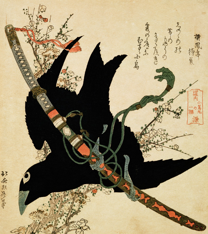 The Little Raven with the Minamoto clan sword, c.1823 (colour woodcut) from Katsushika Hokusai