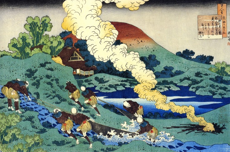From the series "Hundred Poems by One Hundred Poets": Kakinomoto no Hitomaro from Katsushika Hokusai