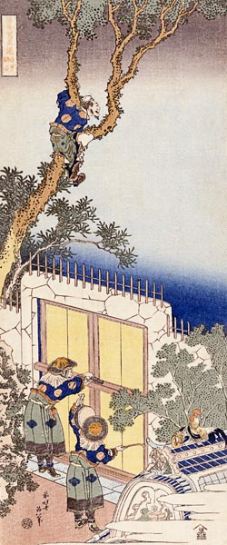 A Chinese Guard Unlocking The Gate Of A Frontier Barrier from Katsushika Hokusai