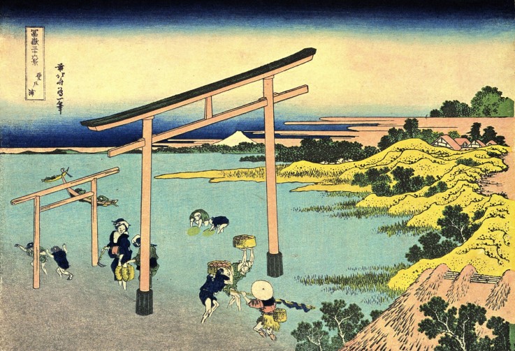 Bay of Noboto (from a Series "36 Views of Mount Fuji") from Katsushika Hokusai