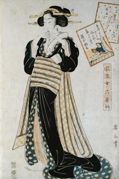 The Poet Sei Shonagon as a Courtesan from Kitugawa Eizan