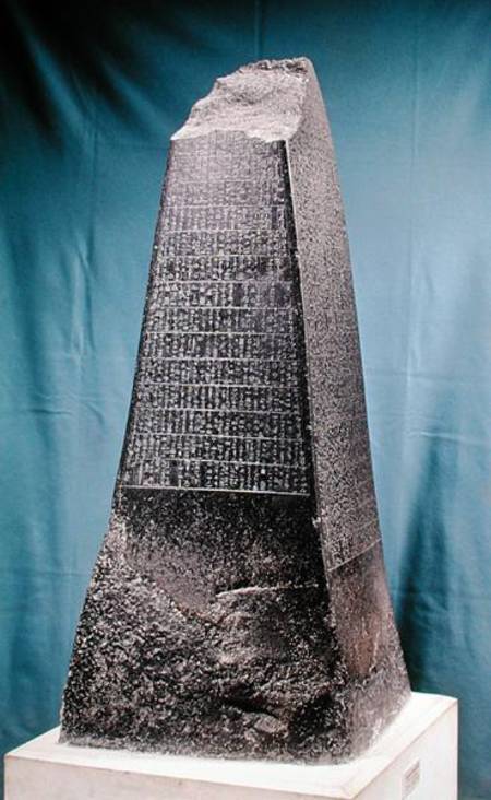 Obelisk of Manishtusu (2269-2218 BC) from Susa from Mesopotamian