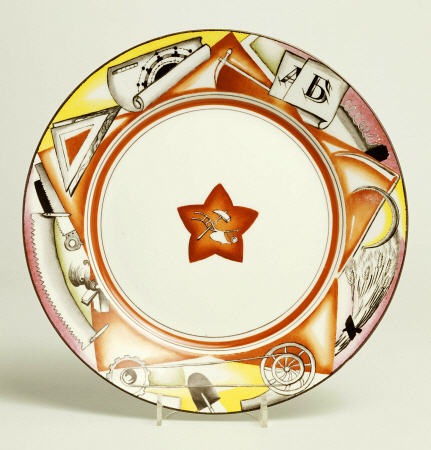 A Soviet Porcelain  Propaganda Plate,  Centre Painted With A Red Star Enclosing A Hammer And A Ploug from 