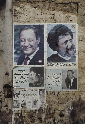 Propaganda poster of the Amal Movement, 1994 (colour photo) 