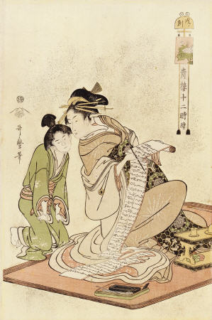 The Hour Of The Dog From The Series ''The Twelve Hours Of The Green Houses'' Kitagawa Utamaro (1754- from 