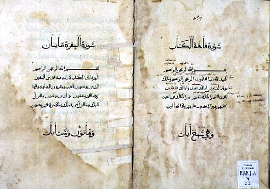 Koran printed in Arabic, 1537 (ink on paper) from P.  A. Baganini