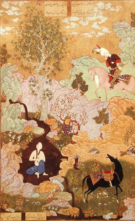 Or 2265 Khusrau sees Shirin bathing in a stream, from the Khamsa of Nizami from Persian School
