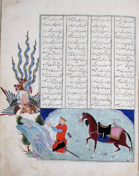 Ms C-822 Simurgh offers Zal, the father of Roustem, to Sam, the grandfather of Roustem, from the 'Sh from Persian School