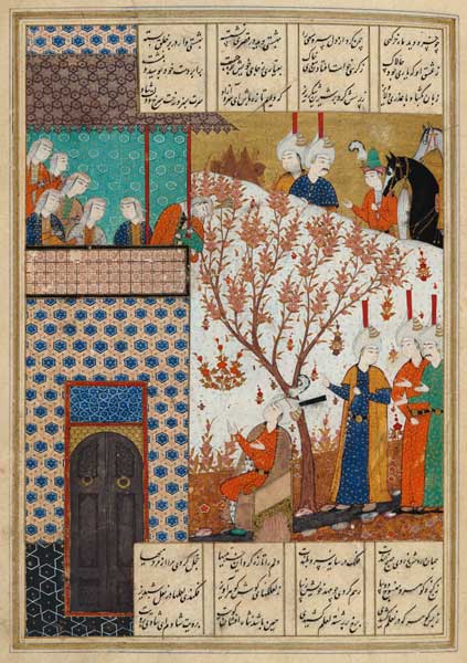 Ms D-212 fol.91a Khosro before Shirin's Palace, illustration to 'Khosro and Shirin', 1176 from Persian School
