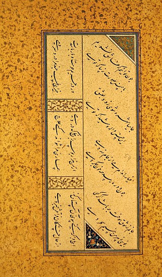 Ms C-860 fol.43a Poem from an album of poetry, c.1540-50 (gold leaf, pigments & ink on paper) from Persian School