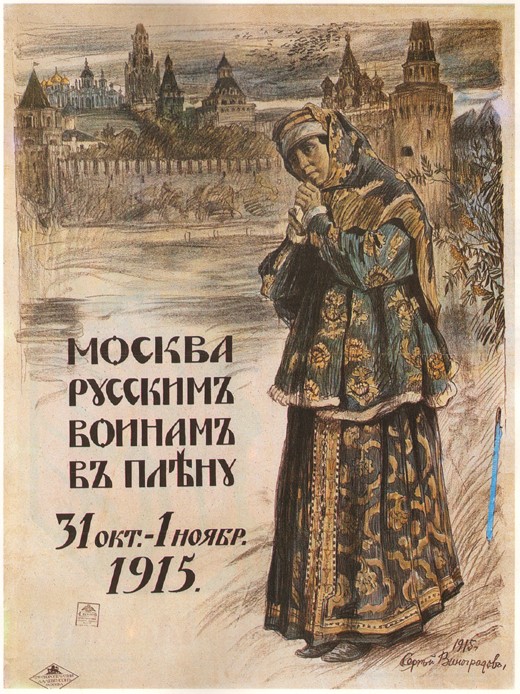 Moscow to the Russian prisioners-of-war. October 31-November 1, 1915 from Sergej Arsenjewitsch Winogradow