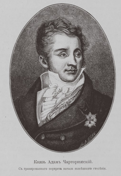Prince Adam Jerzy Czartoryski (1770-1861) from Unbekannter Künstler