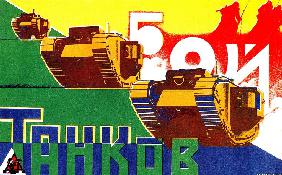 Cover design for Children's Game "Battle Tanks"