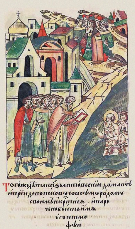 The Baptism of Daumantas of Pskov. (From the Illuminated Compiled Chronicle) from Unbekannter Künstler