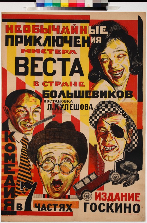Movie poster The Extraordinary Adventures of Mr. West in the Land of the Bolsheviks from Unbekannter Künstler