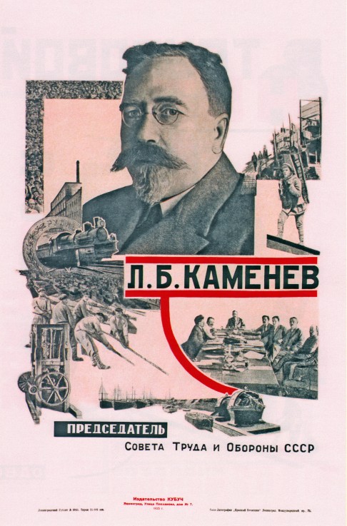 Lev Borisovich Kamenev from Unbekannter Künstler