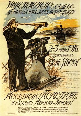 Poster of the Mercantile Marine' Imperial Help Society