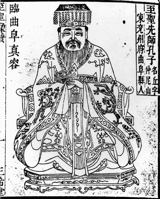 Portrait of the Chinese thinker and social philosopher Confucius from Unbekannter Künstler