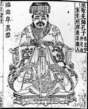 Portrait of the Chinese thinker and social philosopher Confucius