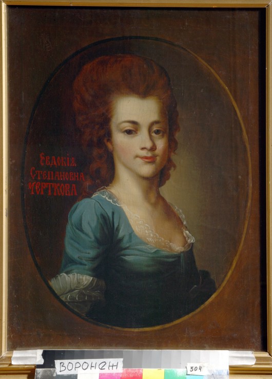 Portrait of Yevdokiya Stepanovna Chertkova (1770-1827) from Unbekannter Künstler