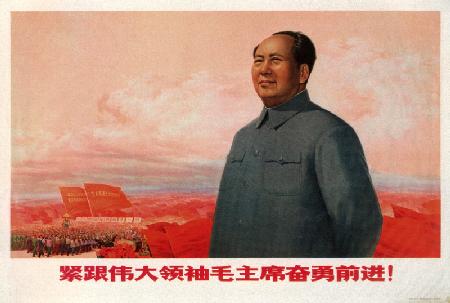Forging ahead courageously while following the great leader Chairman Mao!