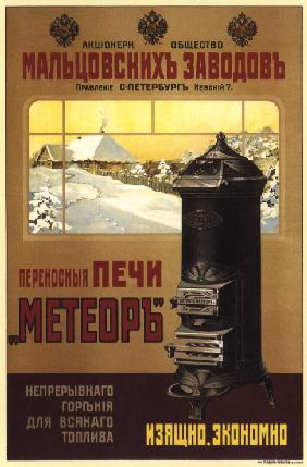 Advertising Poster for the Handheld stoves "Meteor"