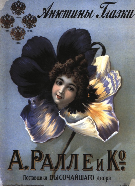 Advertising Poster for the perfumes Ralle from Unbekannter Künstler