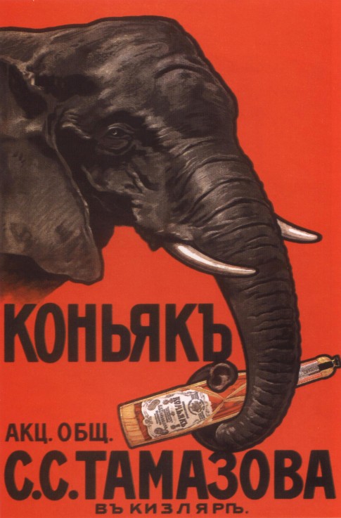 Advertising Poster for the Cognac of the S.S.Tamazov company from Unbekannter Künstler