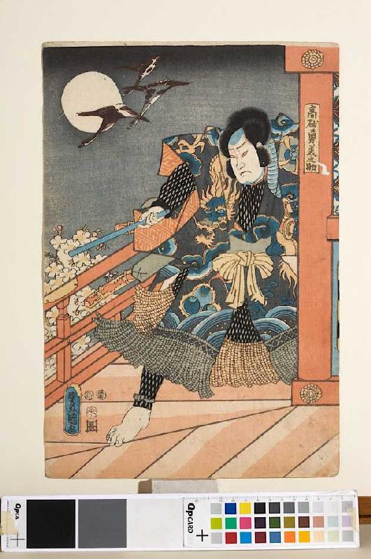 Arashi Rikan in der Rolle des Takasago Yuminosuke (Aus dem Kabuki-Schauspiel Die heldenhaften Abente from Utagawa Kunisada