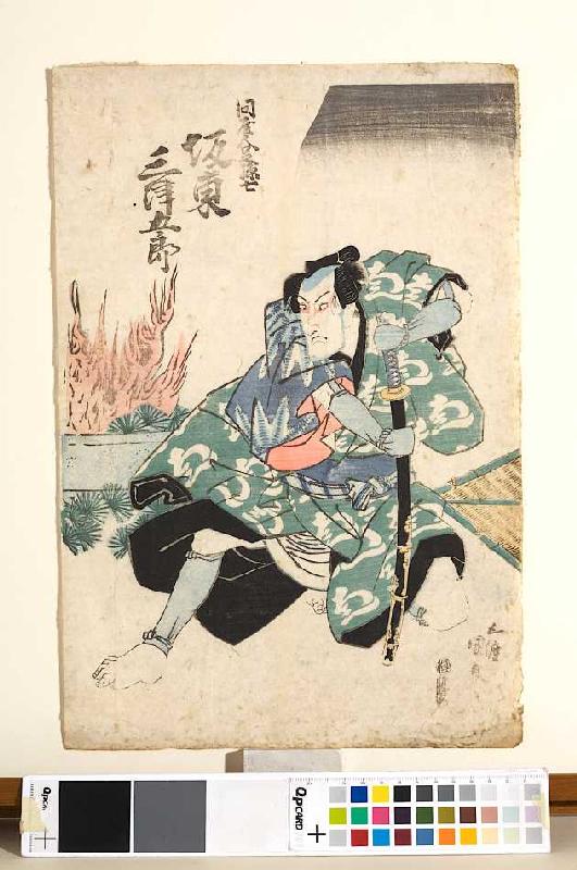 Bando Mitsugoro III from Utagawa Kunisada