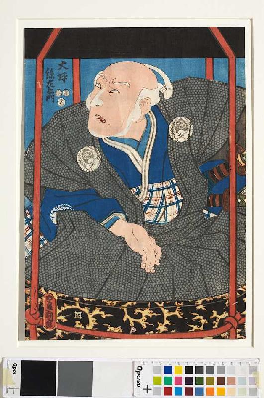 Der Schauspieler Morita Kanya XI from Utagawa Kunisada