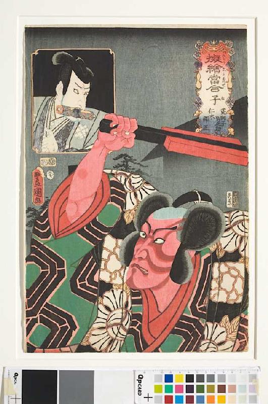 Die Ratte: Ichikawa Danjuro VIII from Utagawa Kunisada