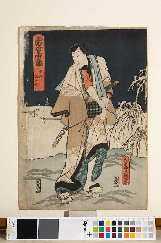 Ichikawa Ichizo als Amano Shokuro in einer Winterlandschaft (Aus der Serie Ein Spiegel der Helden un from Utagawa Kunisada