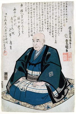 Memorial Portrait of Ando Hiroshige (1797-1858) (woodblock print) from Utagawa Kunisada