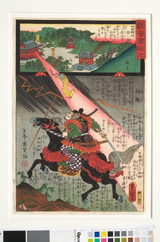Pilgerfahrt in Westjapan: Der Tempel Tsubosakadera (Aus der Serie Erzählungen von wunderbarer Erhöru from Utagawa Kunisada