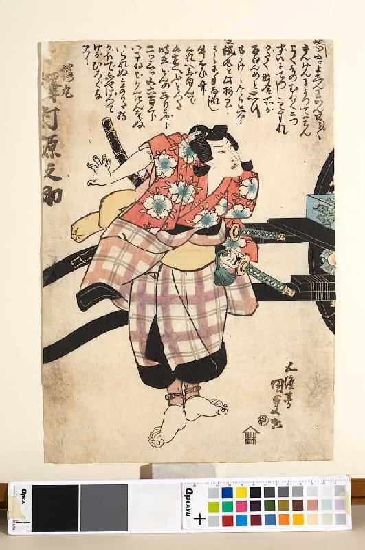 Sawamura Sojuro V from Utagawa Kunisada