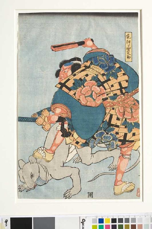 Danjuro VIII from Utagawa Kuniyoshi