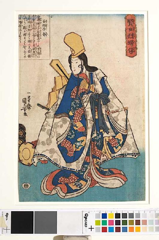 Die Shirabyoshi-Tänzerin Shizuka (Aus der Serie Geschichten von klugen und treuen Frauen) from Utagawa Kuniyoshi
